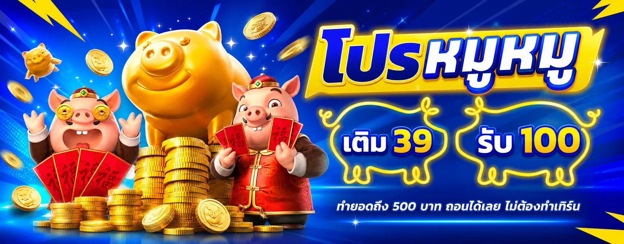 SLOTXD เว็บสล็อตครบวงจร รวมค่ายดัง โบนัสแตกง่าย
