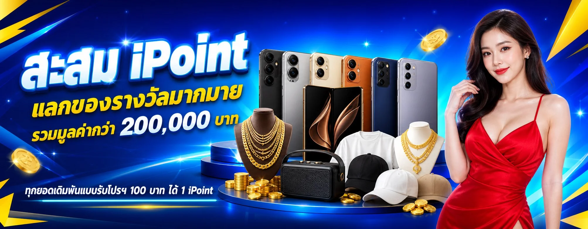 SLOTXD เว็บสล็อตครบวงจร รวมค่ายดัง โบนัสแตกง่าย